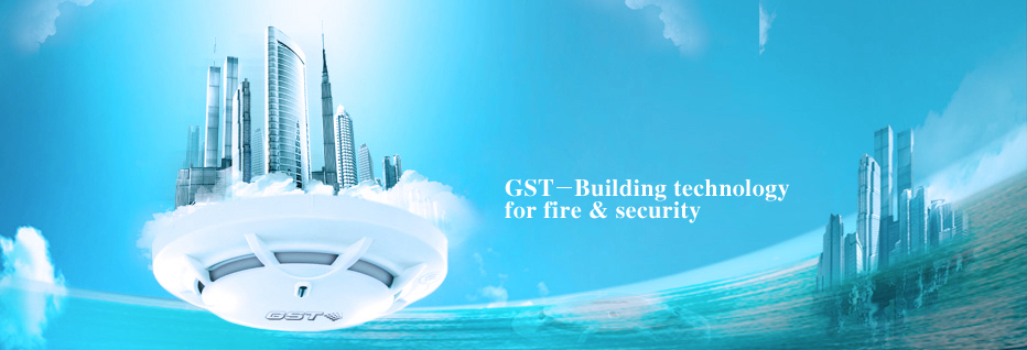 GST Fire alarm system